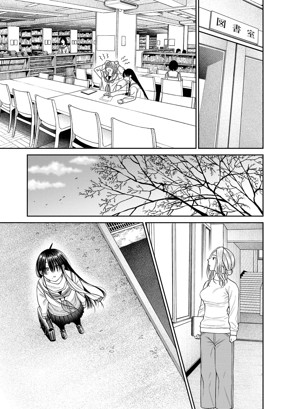 Anata e Sasageru Sadistic Chapter 14 27ページ