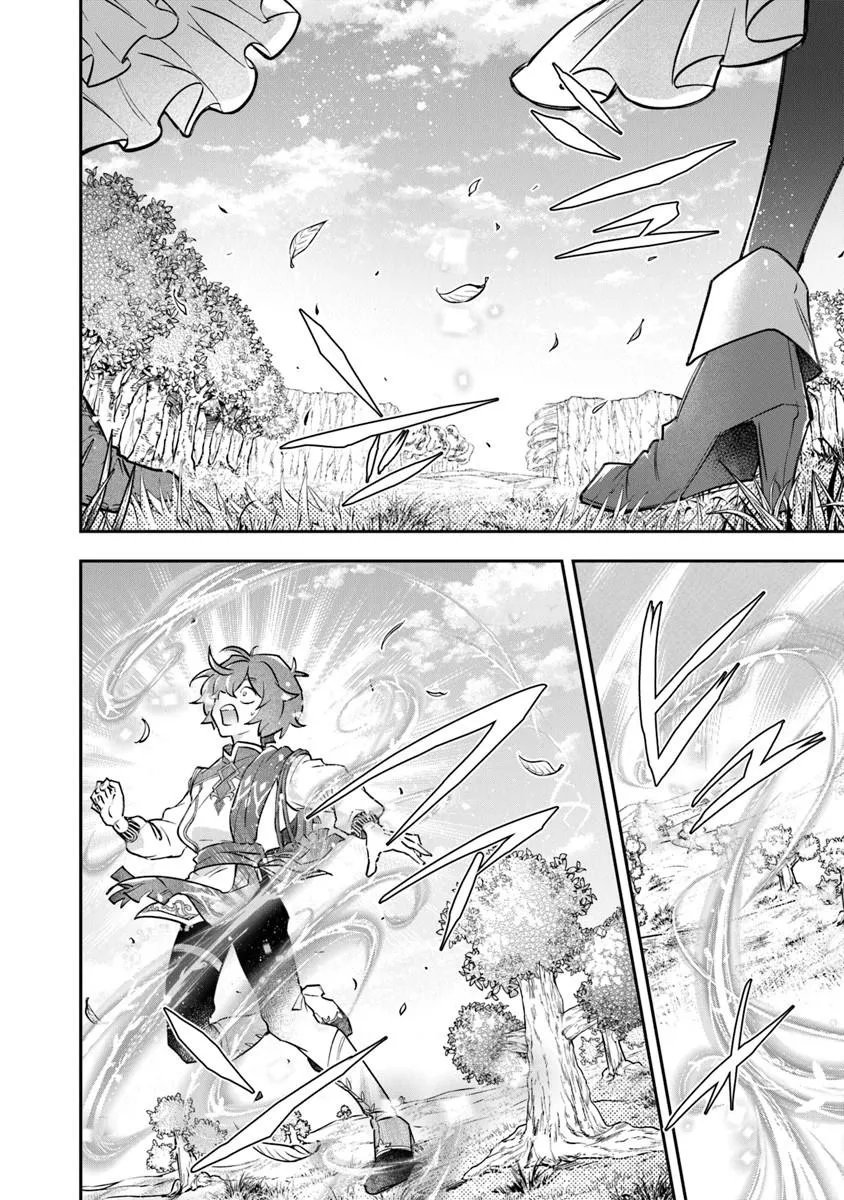 Skill "Shokuju" wo Tsukatte Tsuihou-saki de Nonbiri Kaitaku Hajimemasu Chapter 27.1 8ページ