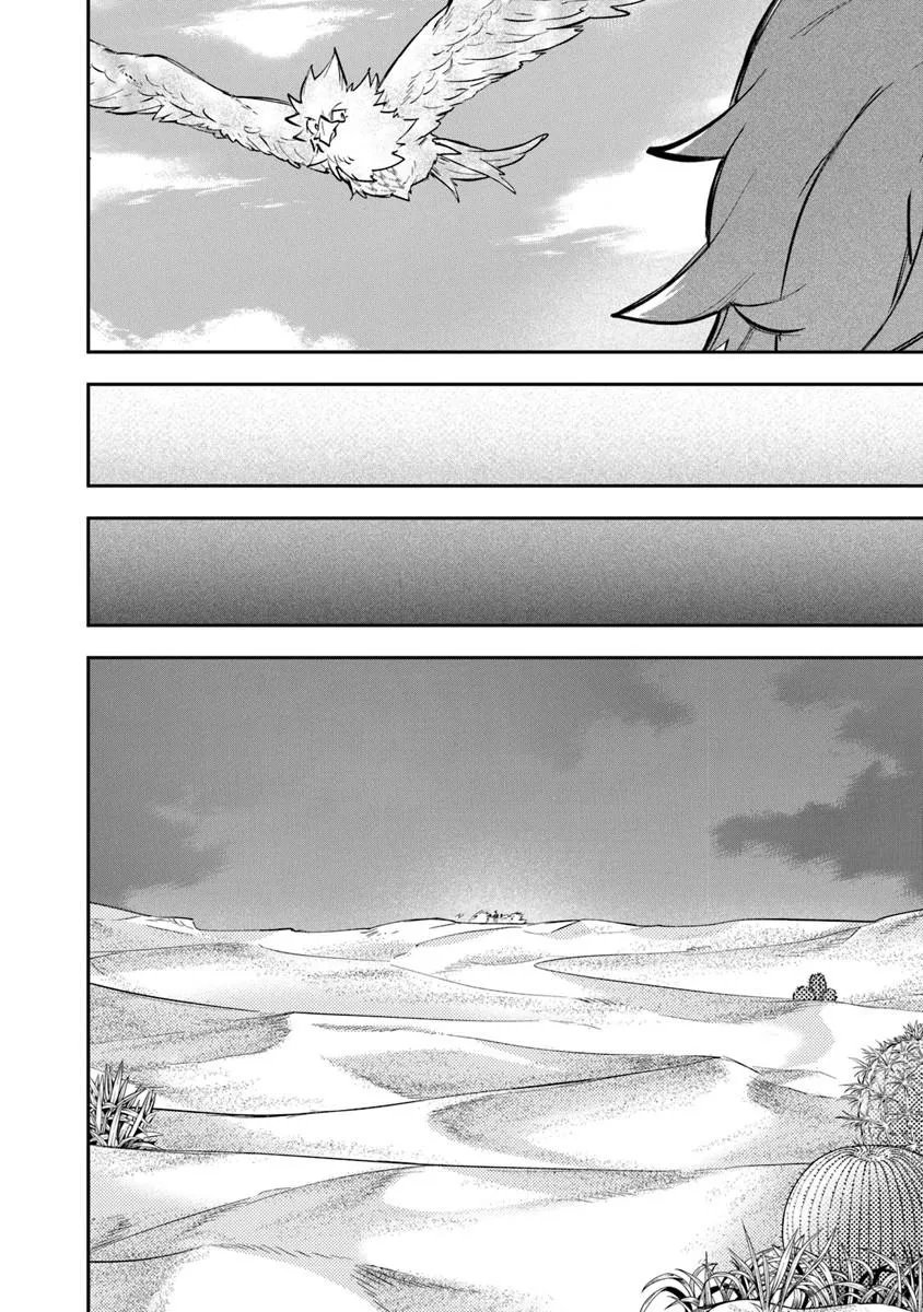 Skill "Shokuju" wo Tsukatte Tsuihou-saki de Nonbiri Kaitaku Hajimemasu Chapter 27.2 16ページ