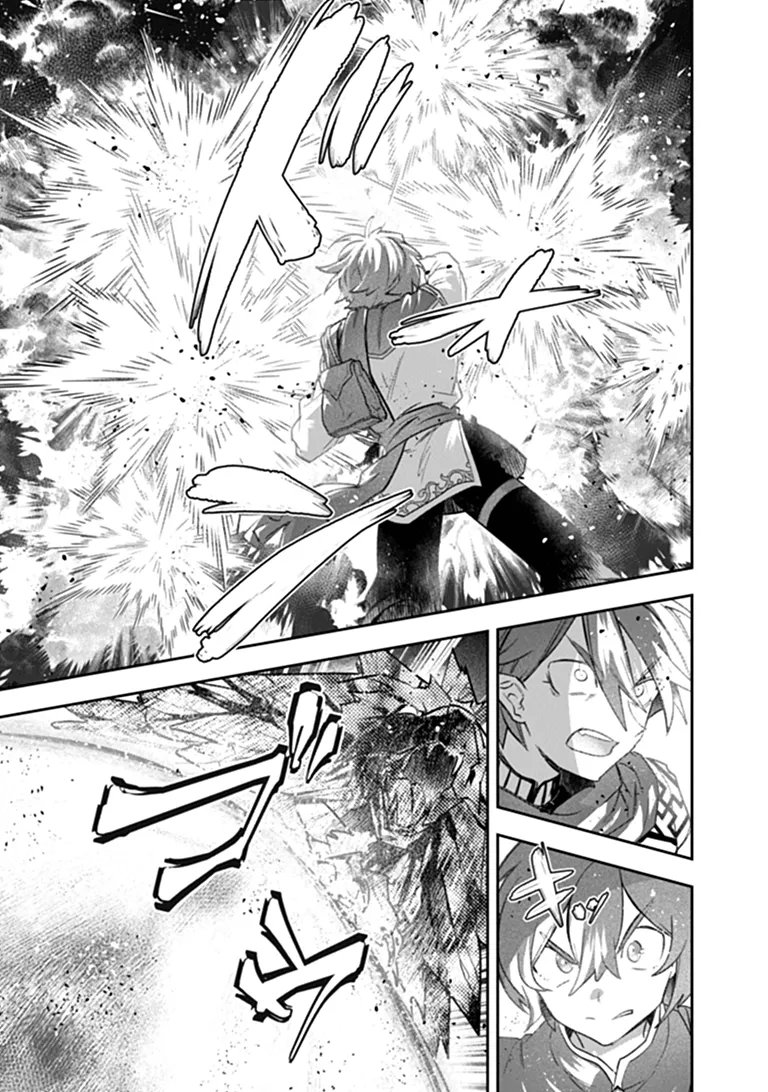 Skill "Shokuju" wo Tsukatte Tsuihou-saki de Nonbiri Kaitaku Hajimemasu Chapter 29.2 15ページ