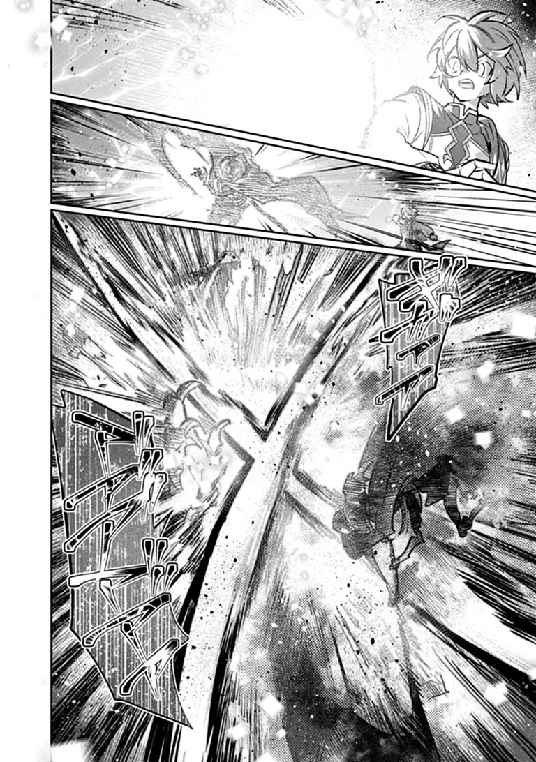 Skill "Shokuju" wo Tsukatte Tsuihou-saki de Nonbiri Kaitaku Hajimemasu Chapter 30.1 8ページ