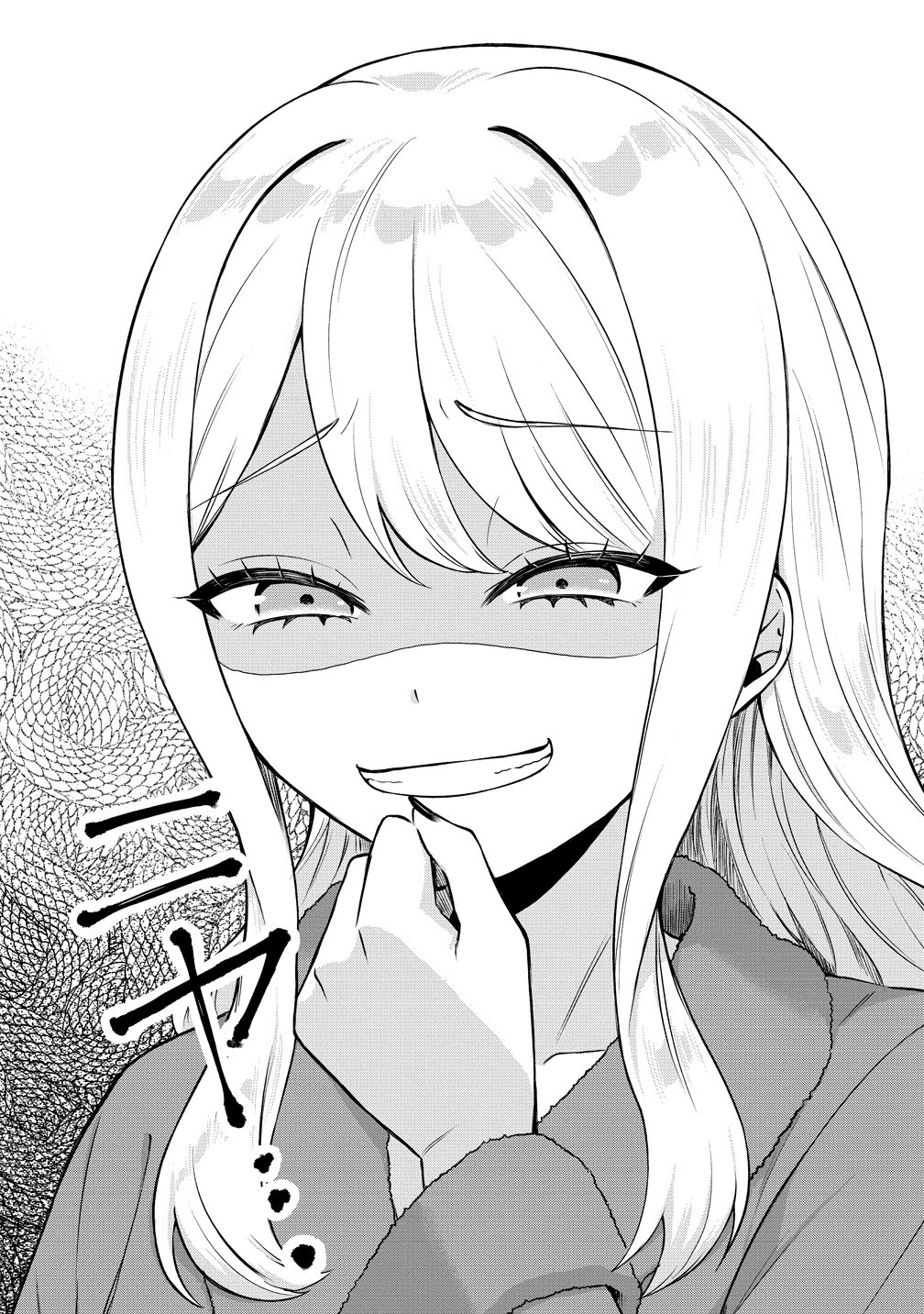 Douyara Ore wa Imadoki Gal na Toshiue Osananajimi kara Gekiomo Kanjou wo Mukerareteiru Rashii Chapter 15 12ページ