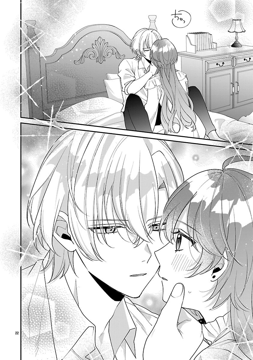 Ore-sama Outaishi ni Hirowareta Gakeppuchi Reijou, Okazarigawa Hi ni Naru... Hazu ga Dekiaisaretemasu! Chapter 20 22ページ