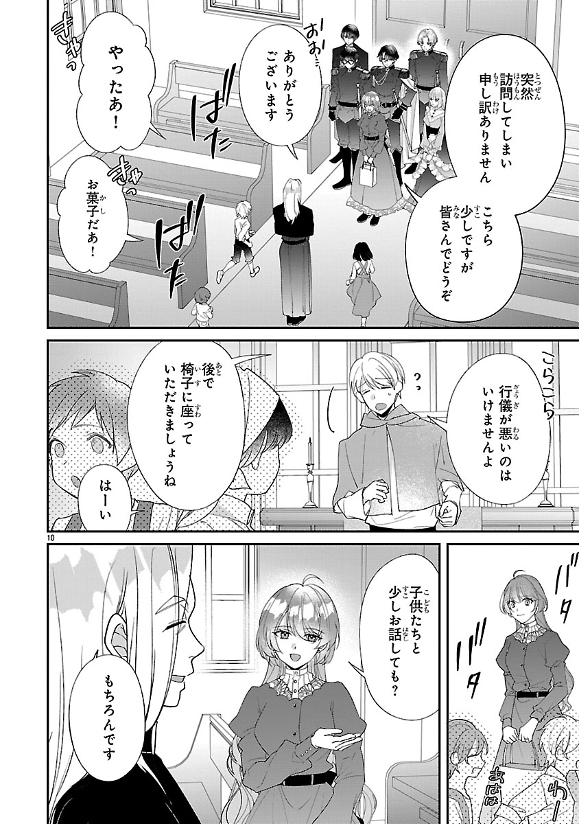 Ore-sama Outaishi ni Hirowareta Gakeppuchi Reijou, Okazarigawa Hi ni Naru... Hazu ga Dekiaisaretemasu! Chapter 20 10ページ