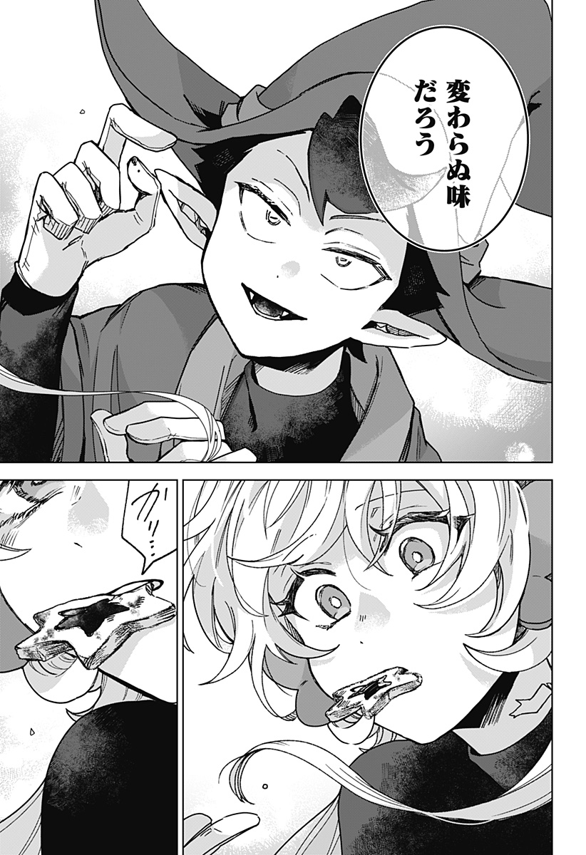 Sanagi no Heart Chapter 2 27ページ