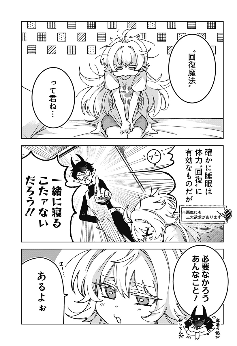 Sanagi no Heart Chapter 2 7ページ