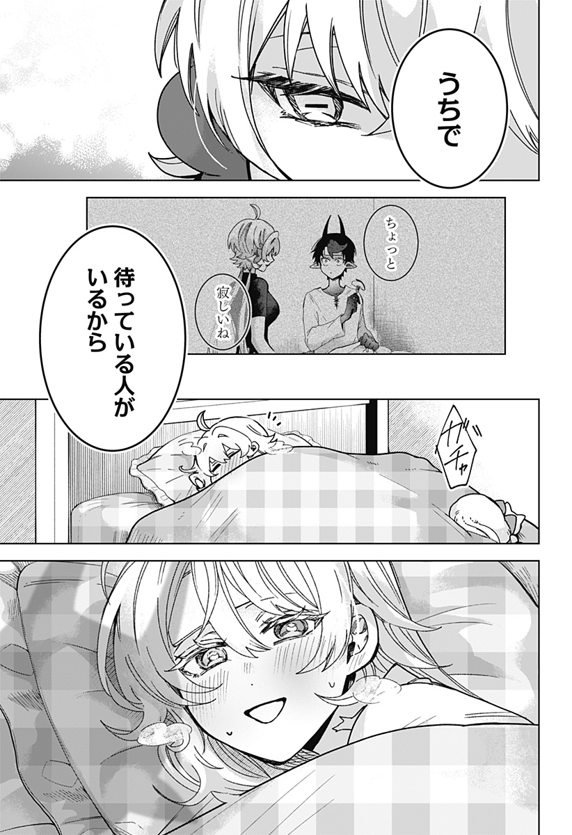 Sanagi no Heart Chapter 7 19ページ