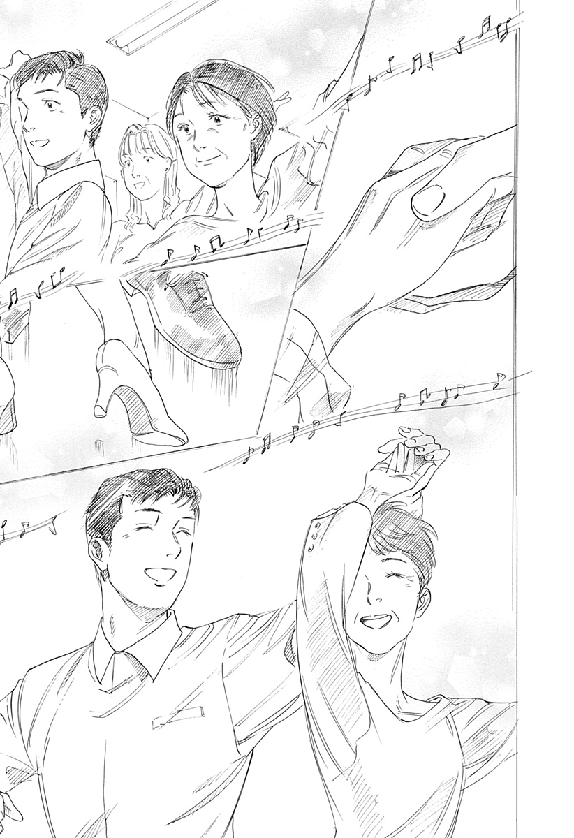 Nanatousei wo Mitsukete Chapter 1 20ページ