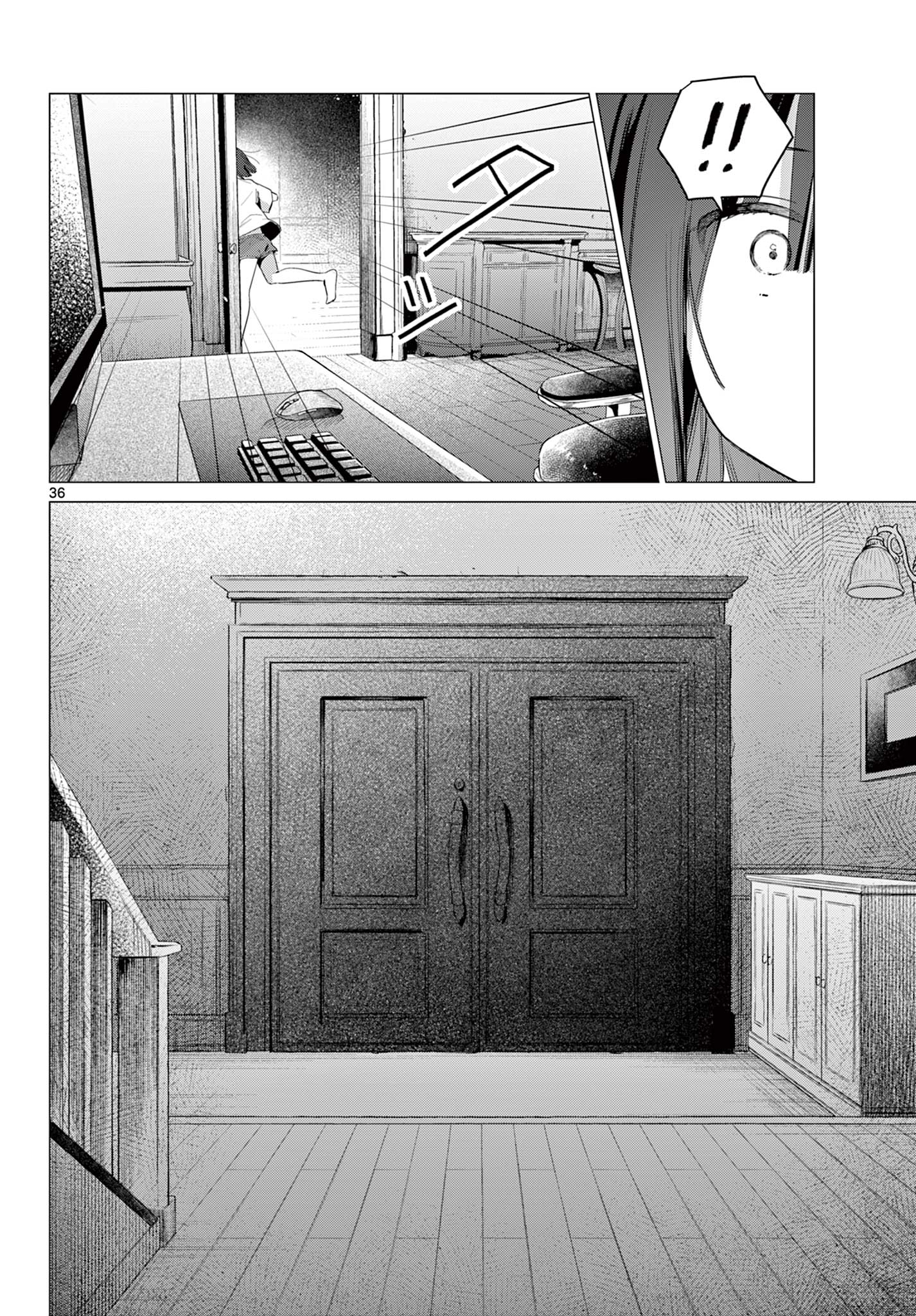 Maid to Loyd wa Ojou-sama no Oyakuni Tachitai! Chapter 1 36ページ