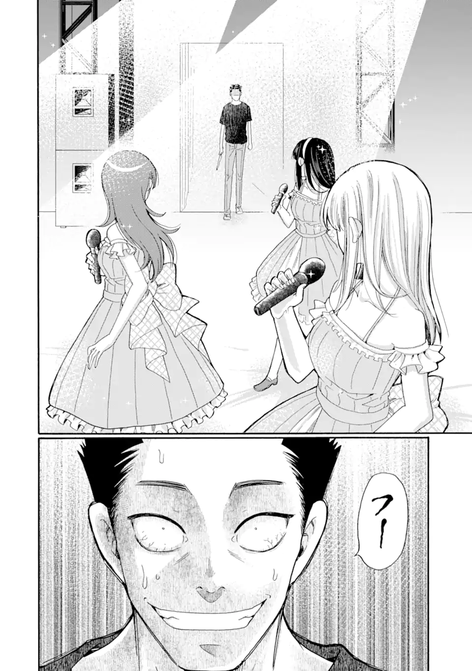 Kaeri no kai wo hajimemasu. ~Ijime saiban kaitei~ Chapter 23.4 5ページ