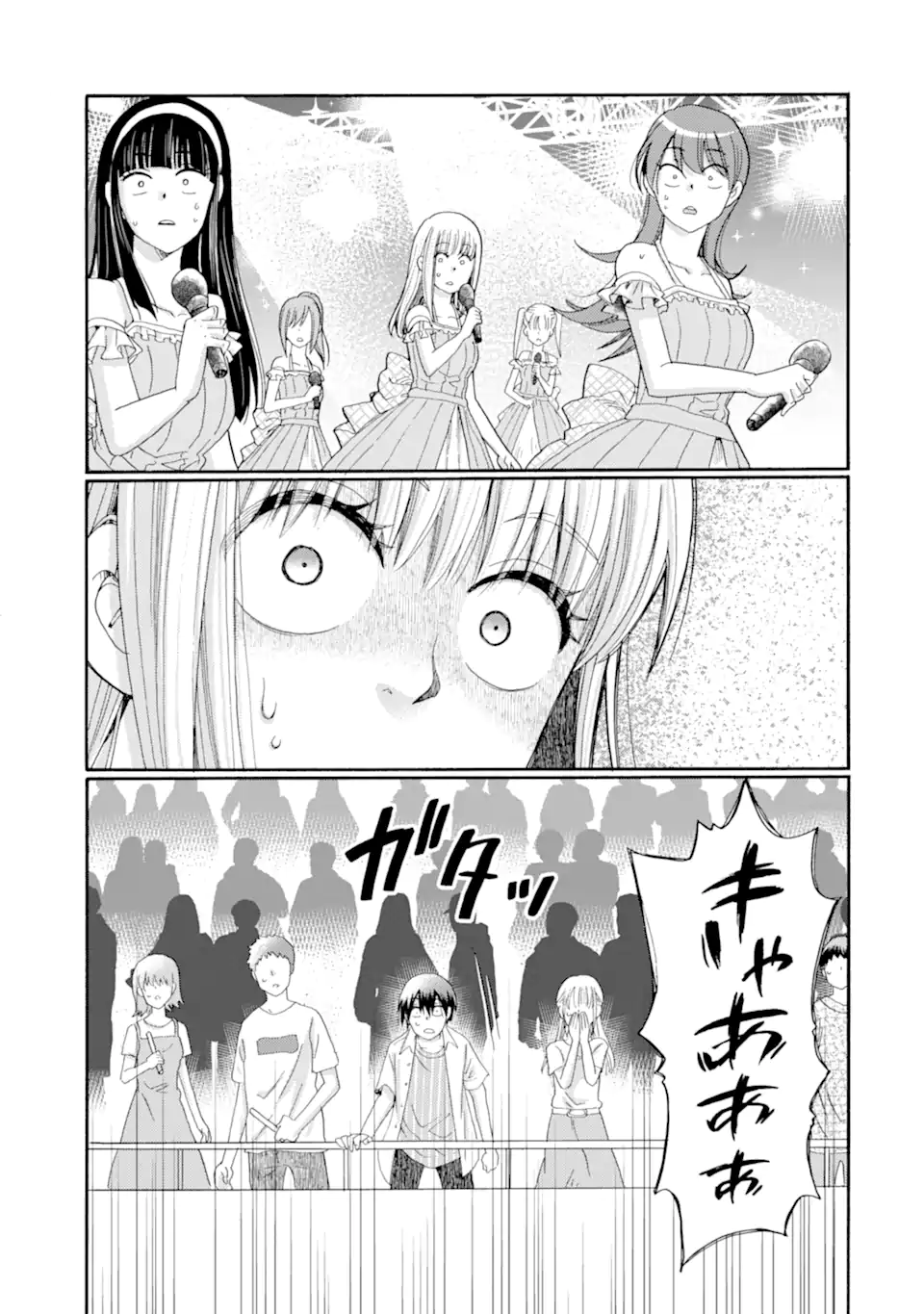 Kaeri no kai wo hajimemasu. ~Ijime saiban kaitei~ Chapter 23.4 6ページ