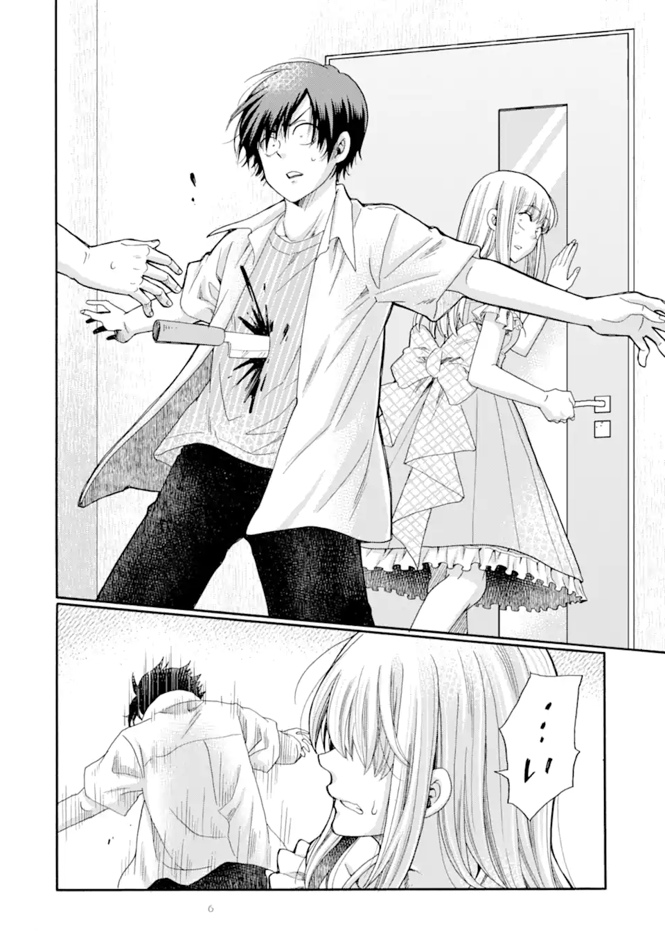 Kaeri no kai wo hajimemasu. ~Ijime saiban kaitei~ Chapter 24.3 3ページ