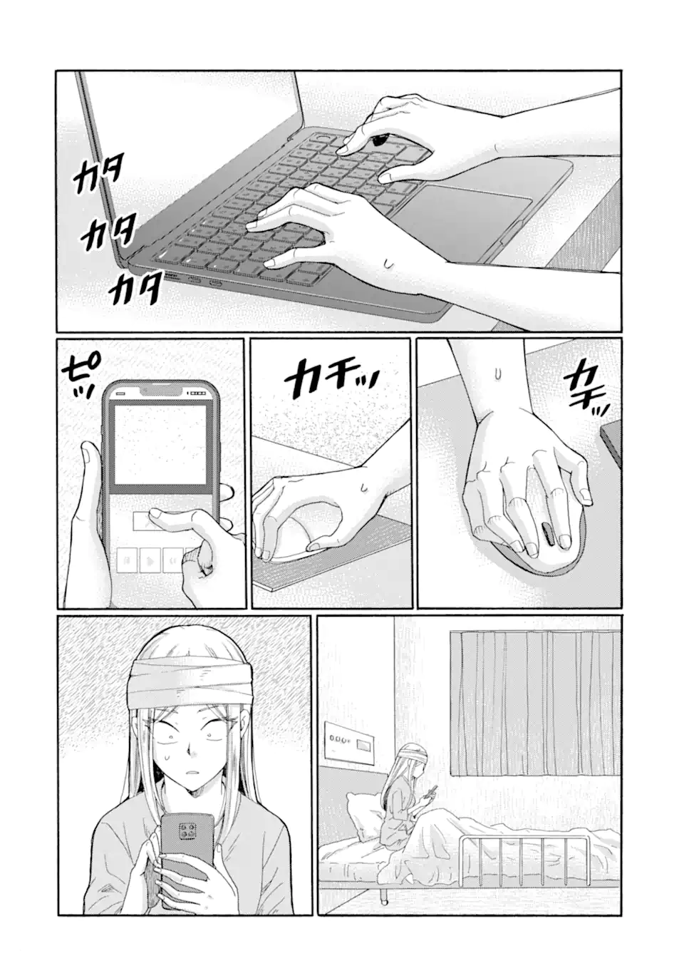 Kaeri no kai wo hajimemasu. ~Ijime saiban kaitei~ Chapter 25.1 2ページ
