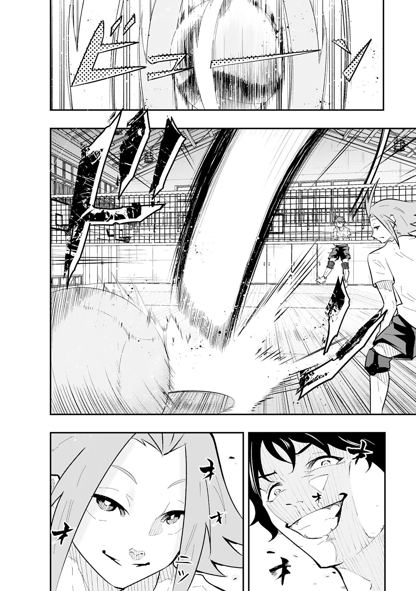5-fun no Ace Chapter 1 24ページ
