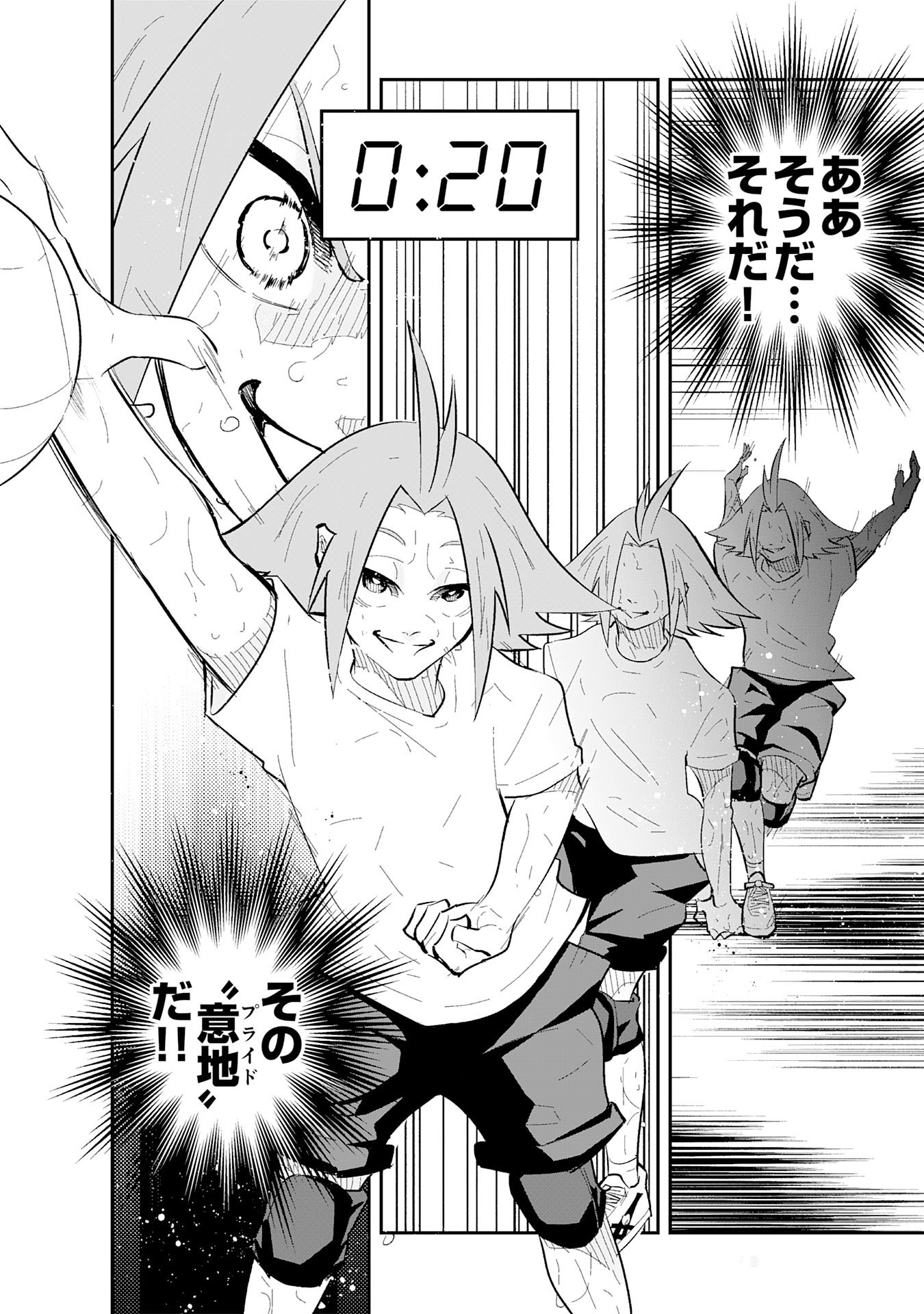 5-fun no Ace Chapter 1 40ページ