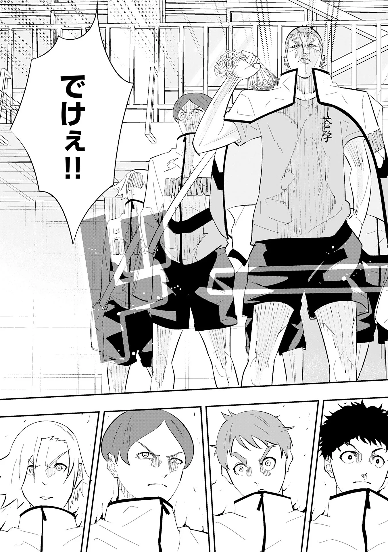 5-fun no Ace Chapter 3.3 4ページ