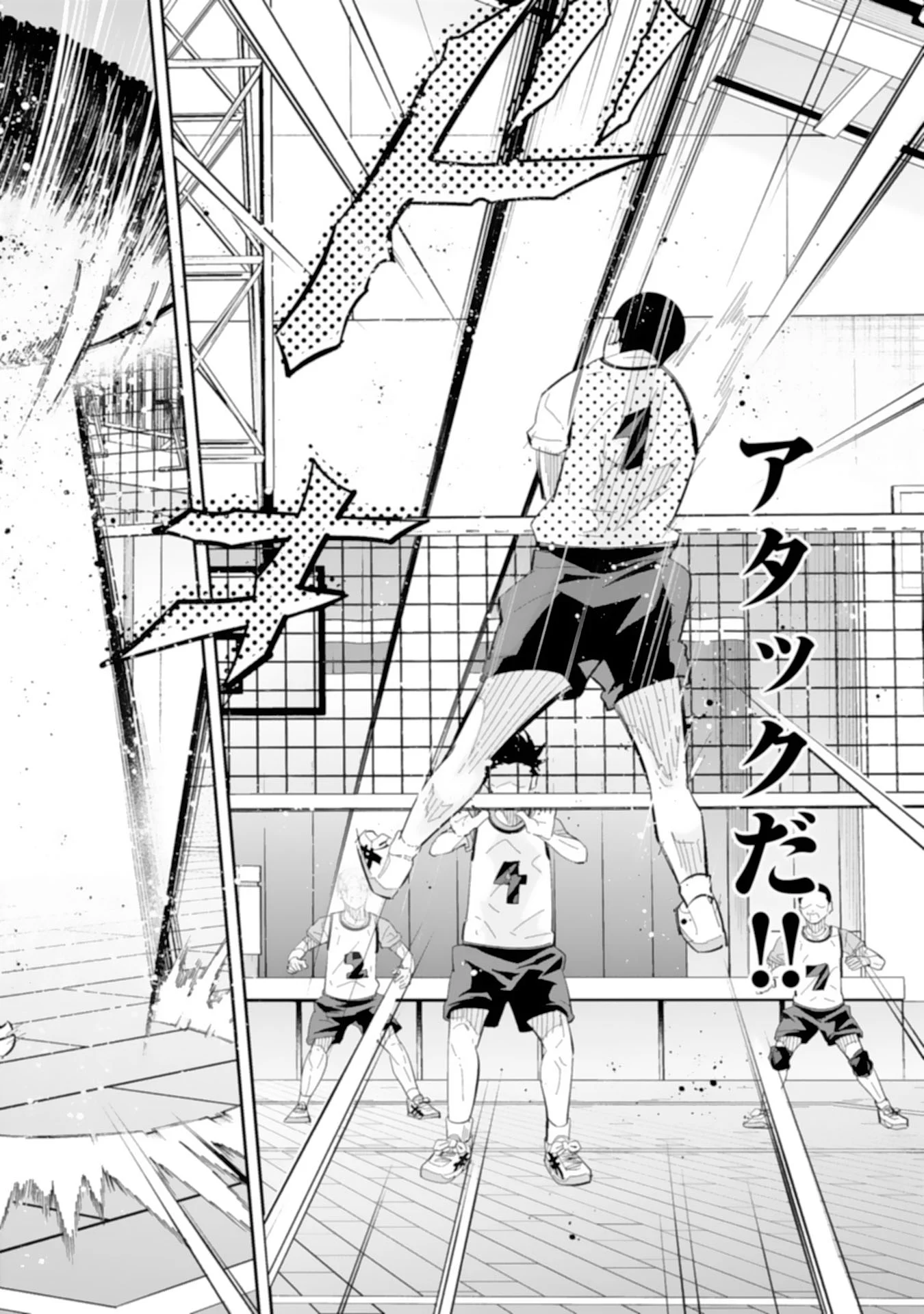 5-fun no Ace Chapter 4.1 12ページ