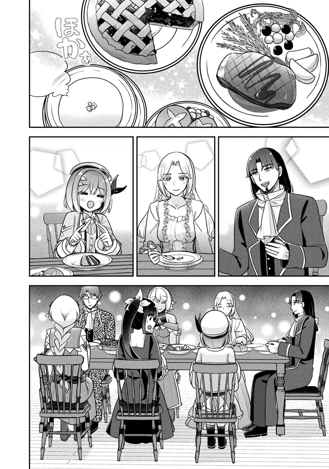 Shinmai Renkinjutsushi no Tenpo Keiei Chapter 56 22ページ
