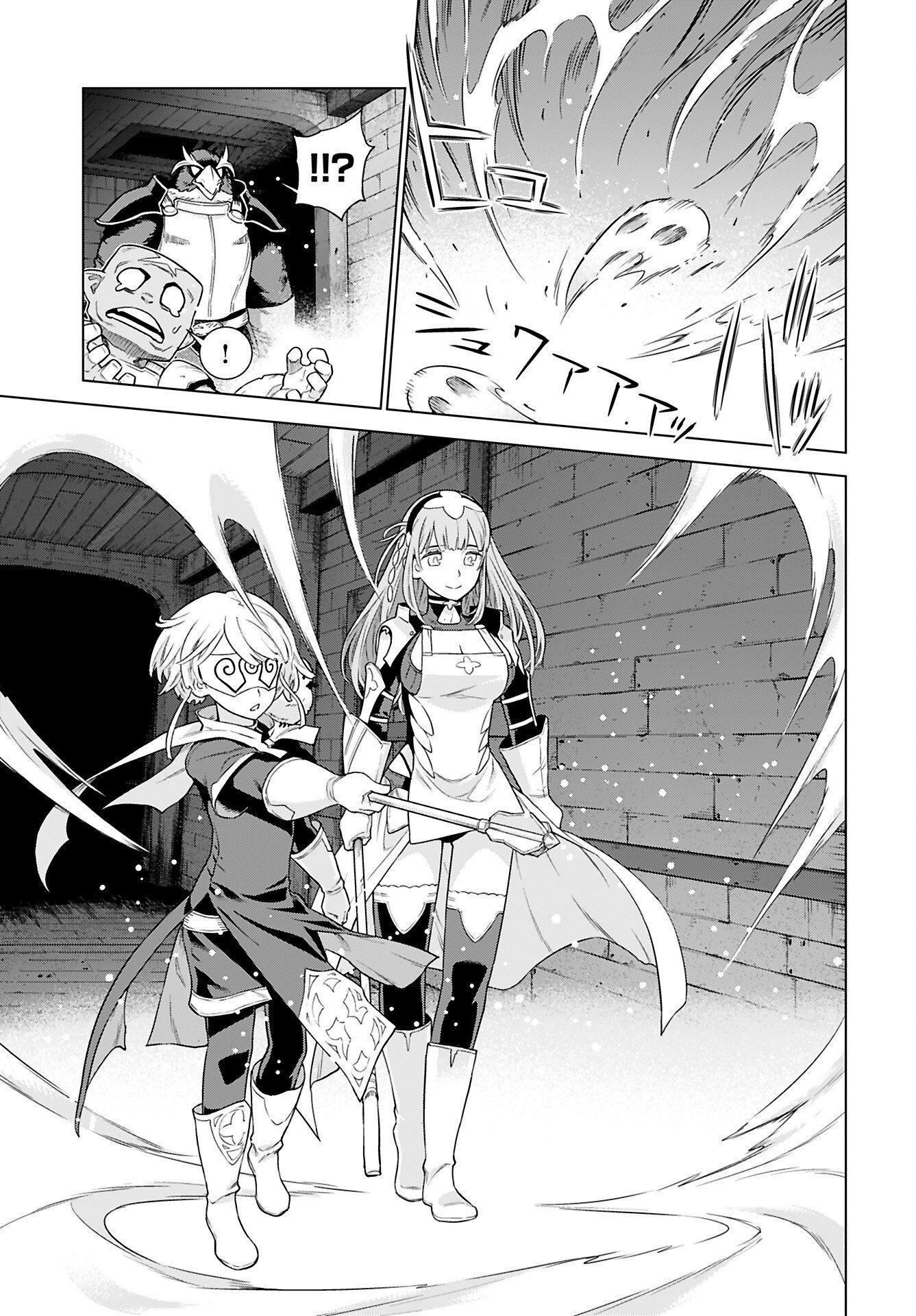 Megami no Kago wo Ukeshi Mama no Saga Chapter 7 12ページ