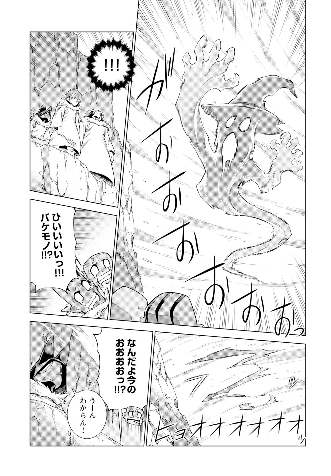 Megami no Kago wo Ukeshi Mama no Saga Chapter 15 11ページ