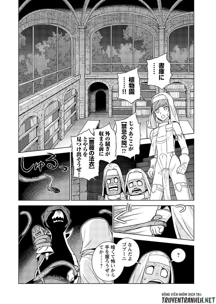 Megami no Kago wo Ukeshi Mama no Saga Chapter 19.2 2ページ