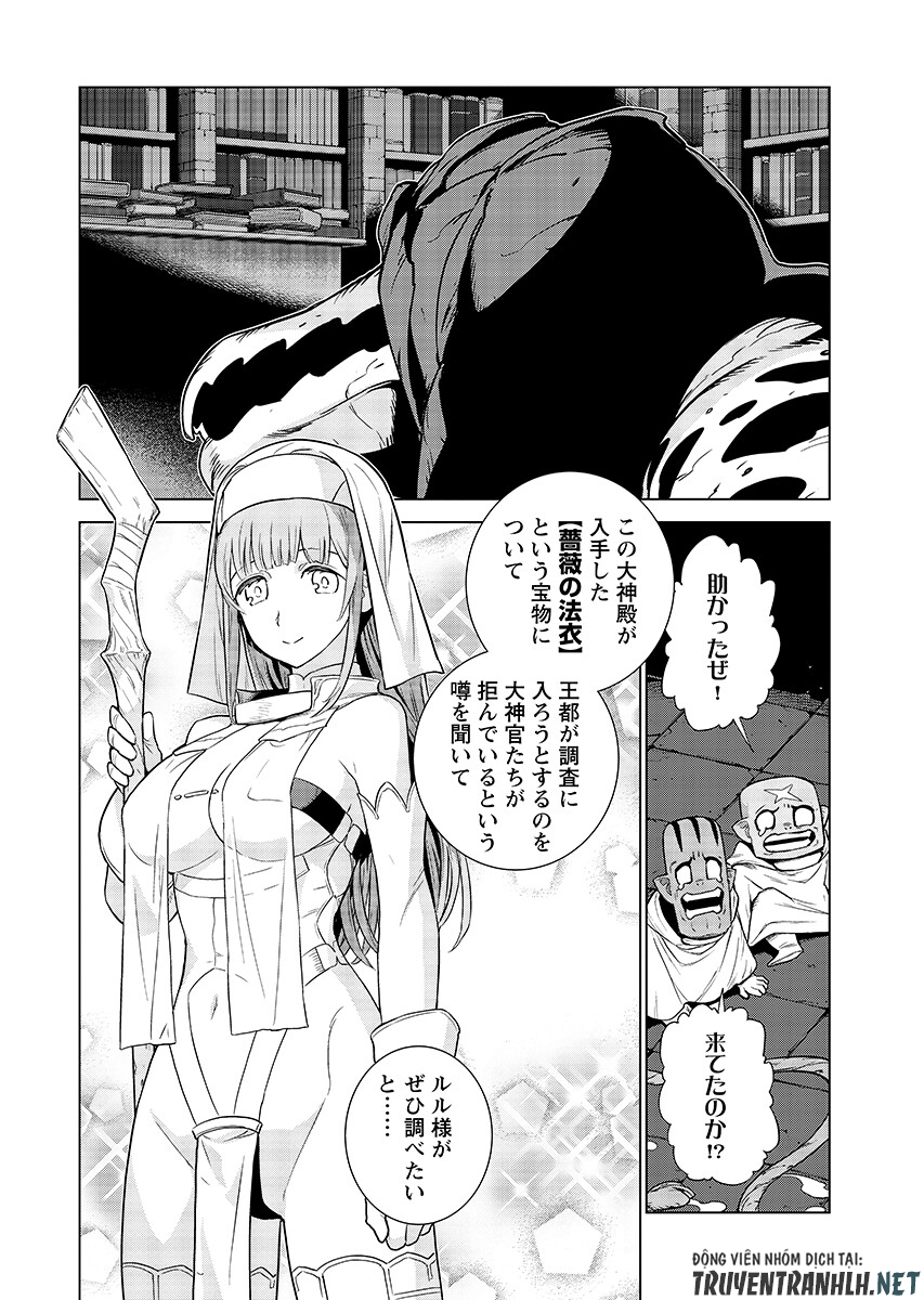 Megami no Kago wo Ukeshi Mama no Saga Chapter 19.2 6ページ
