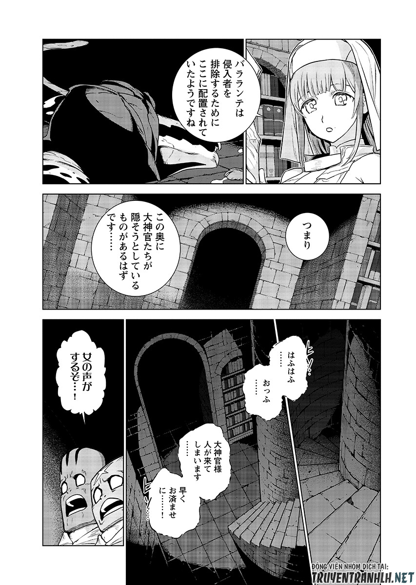 Megami no Kago wo Ukeshi Mama no Saga Chapter 19.2 7ページ