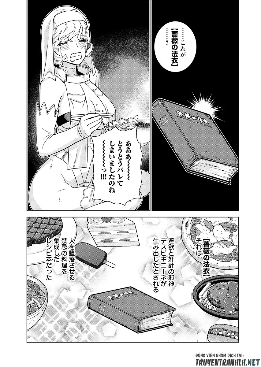 Megami no Kago wo Ukeshi Mama no Saga Chapter 19.2 9ページ