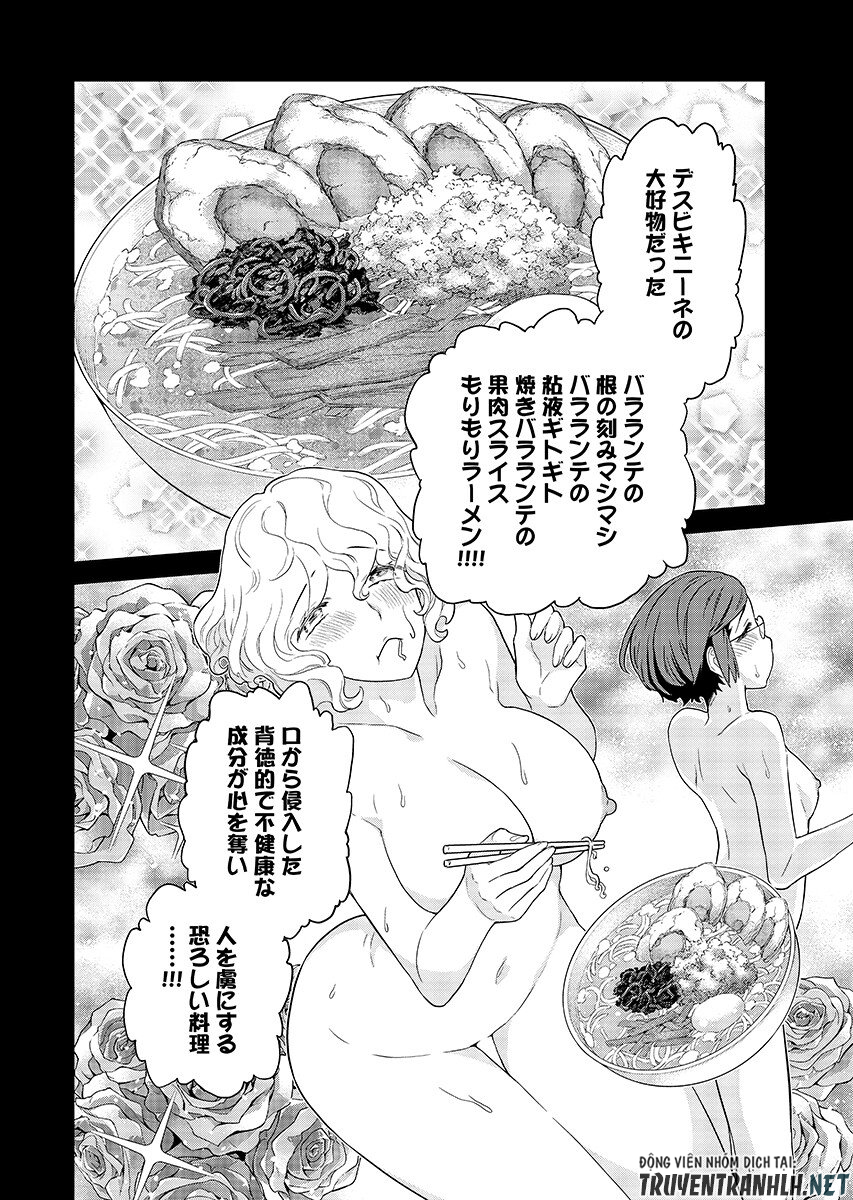 Megami no Kago wo Ukeshi Mama no Saga Chapter 19.2 10ページ
