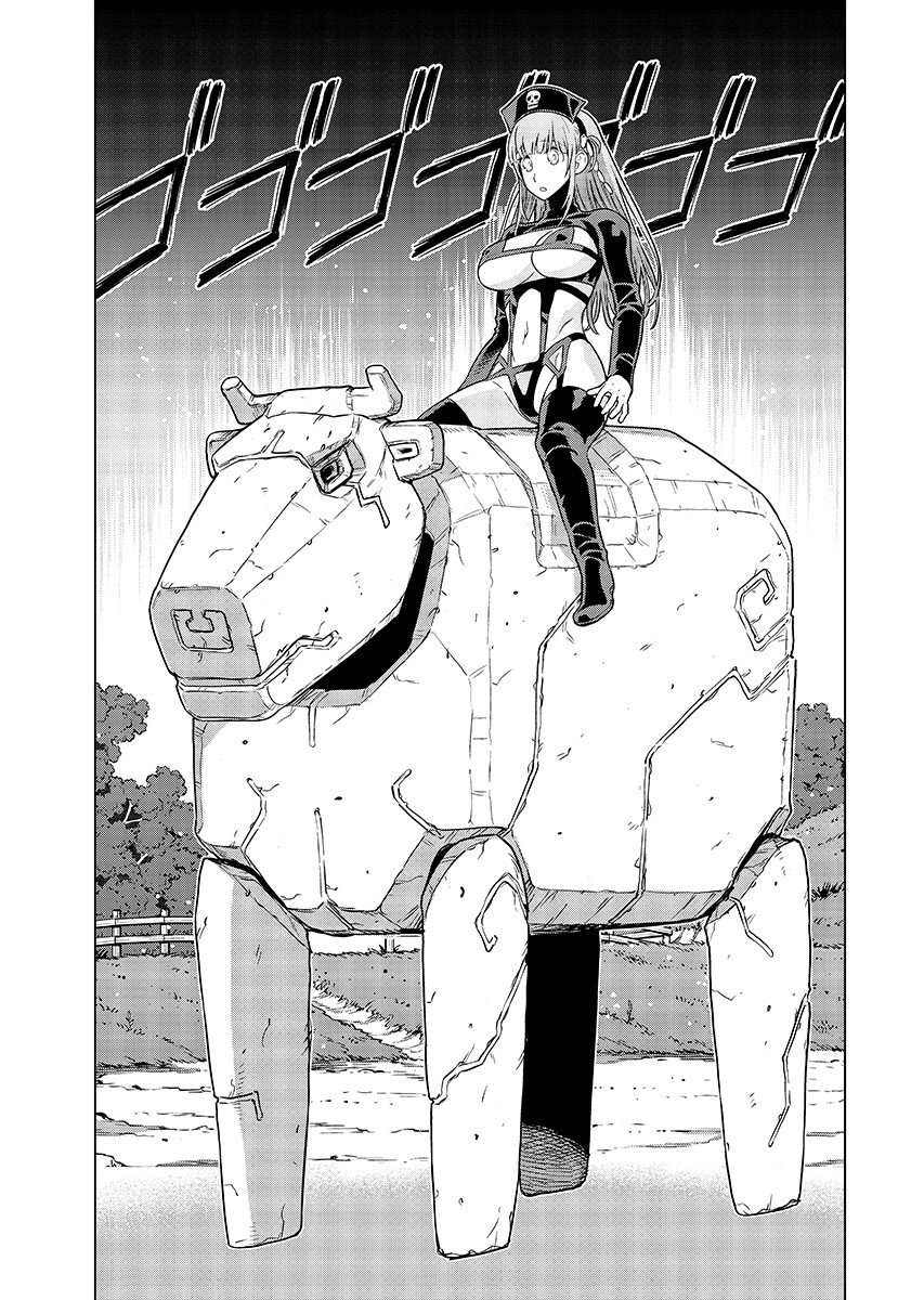 Megami no Kago wo Ukeshi Mama no Saga Chapter 23.2 11ページ