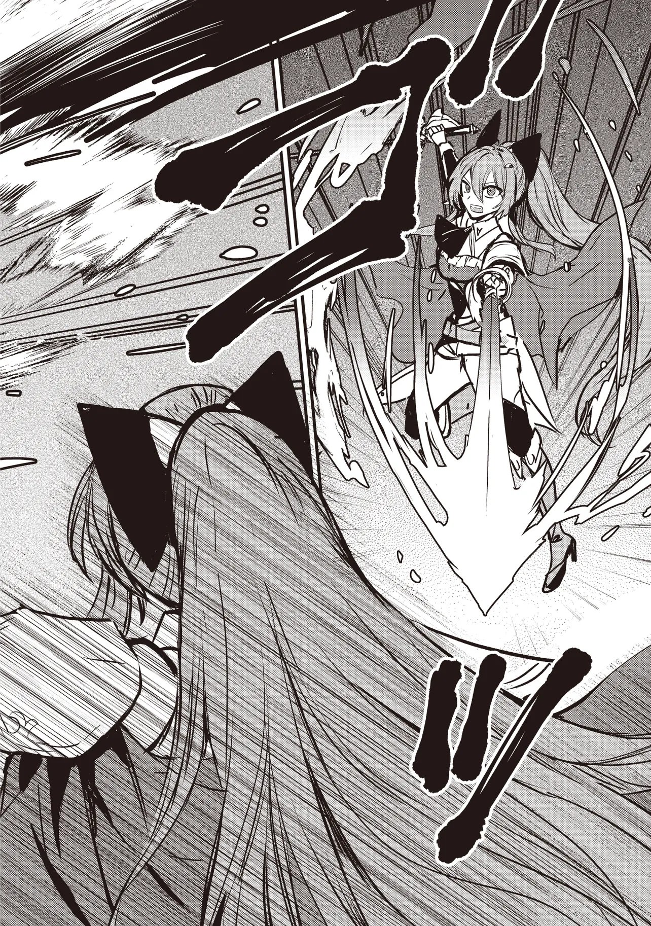 Goku Ken no Slash - Shokyu Skill Kiwametara, Itsunomanika Meikyu Toshi Saikyo ni Natteta Ndaga Chapter 6.4 2ページ