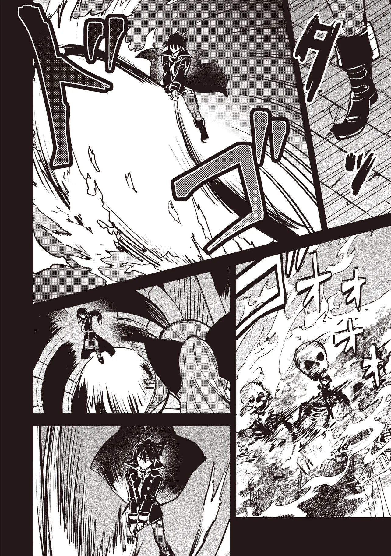 Goku Ken no Slash - Shokyu Skill Kiwametara, Itsunomanika Meikyu Toshi Saikyo ni Natteta Ndaga Chapter 7.1 4ページ