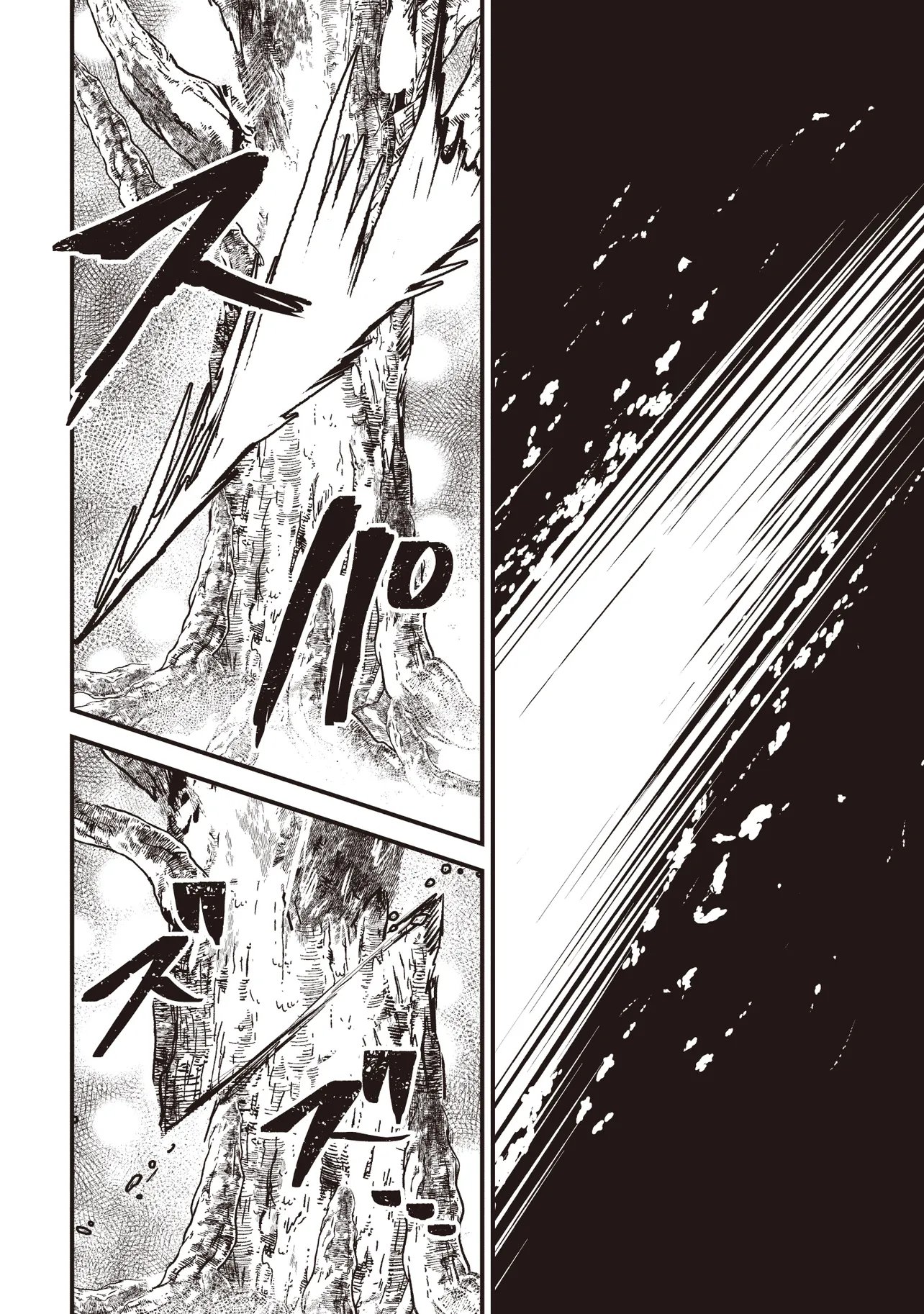 Goku Ken no Slash - Shokyu Skill Kiwametara, Itsunomanika Meikyu Toshi Saikyo ni Natteta Ndaga Chapter 9.2 5ページ