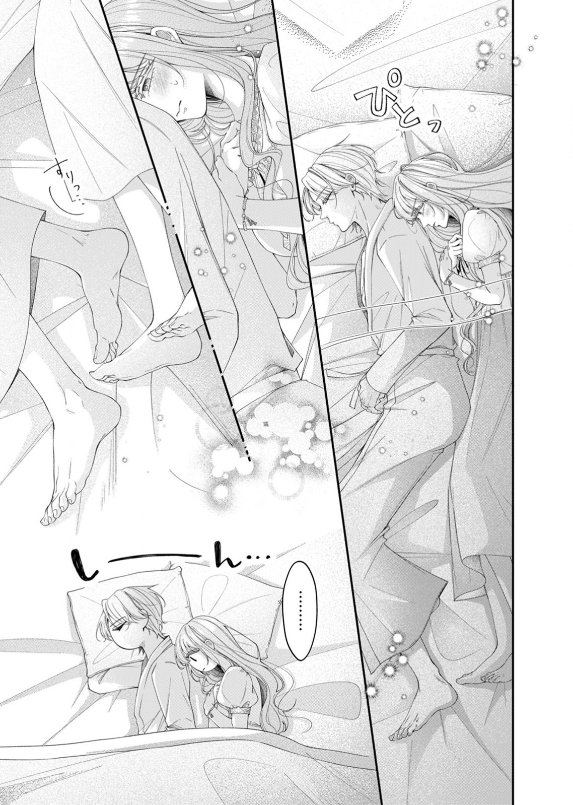 Tekikoku no Koushaku-sama ni Aisaresugite Ansatsu Dekimasen! Chapter 7 13ページ
