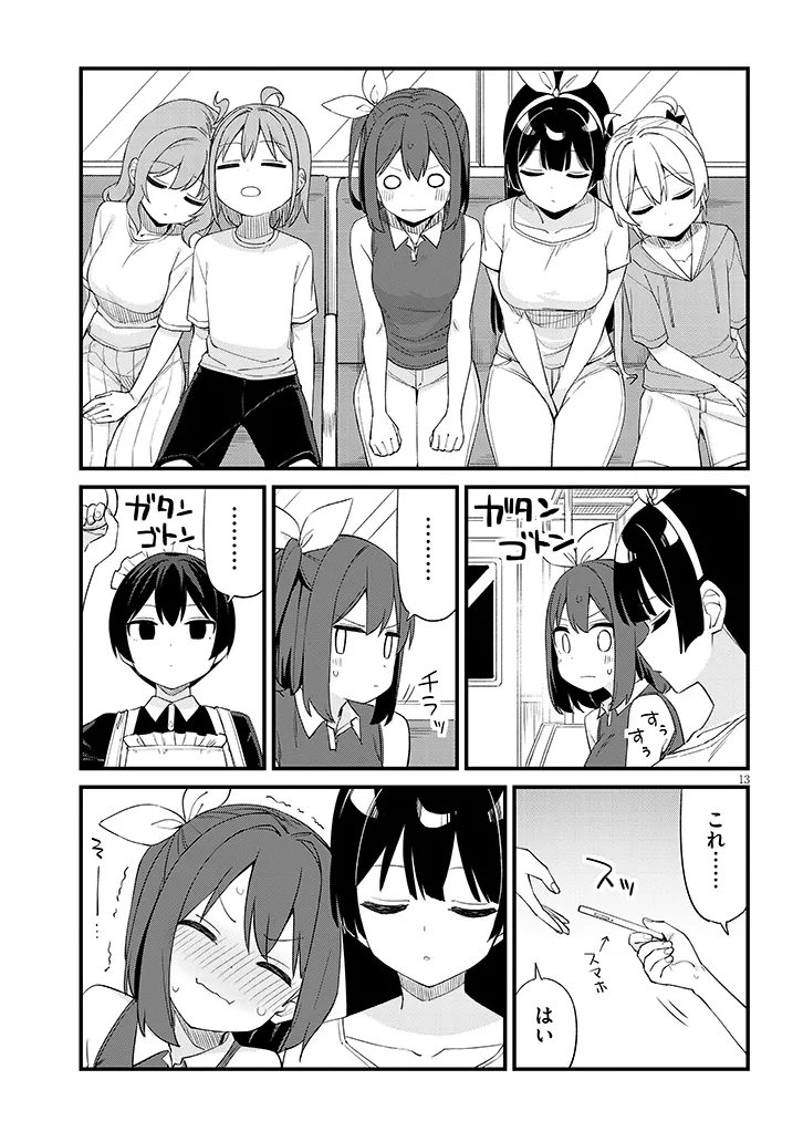 Shichigenme wa Ninja Shugyou desu! Chapter 19 13ページ