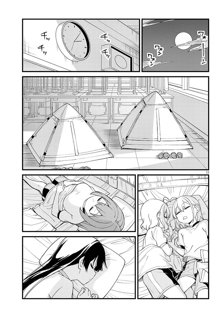 Shichigenme wa Ninja Shugyou desu! Chapter 21 13ページ