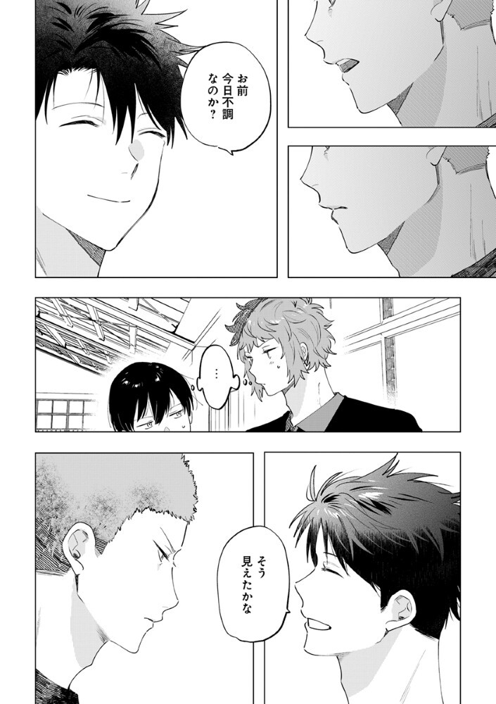 Hachibyou de Tobe Chapter 6.1 3ページ