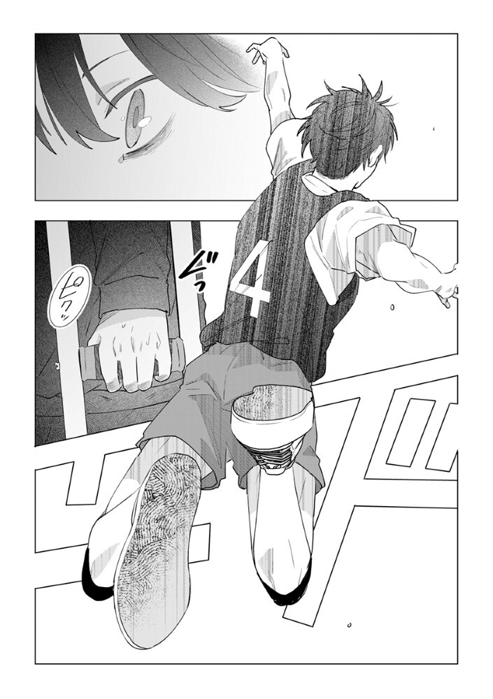 Hachibyou de Tobe Chapter 6.2 4ページ
