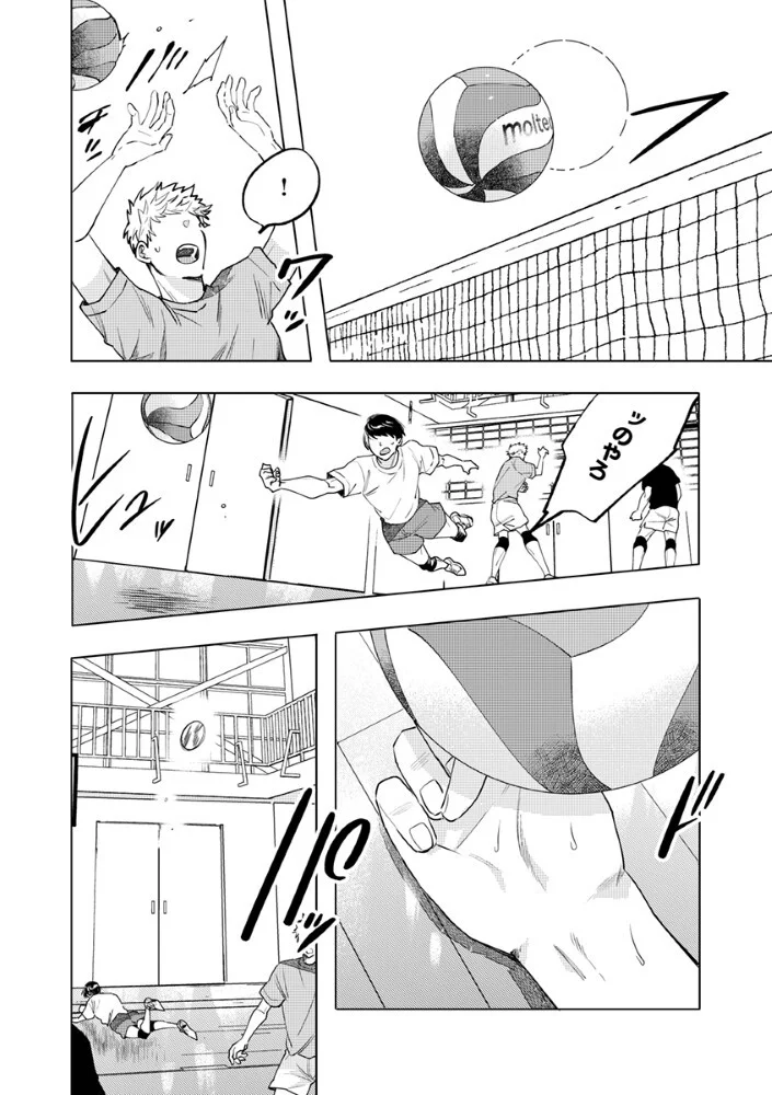 Hachibyou de Tobe Chapter 8.1 12ページ