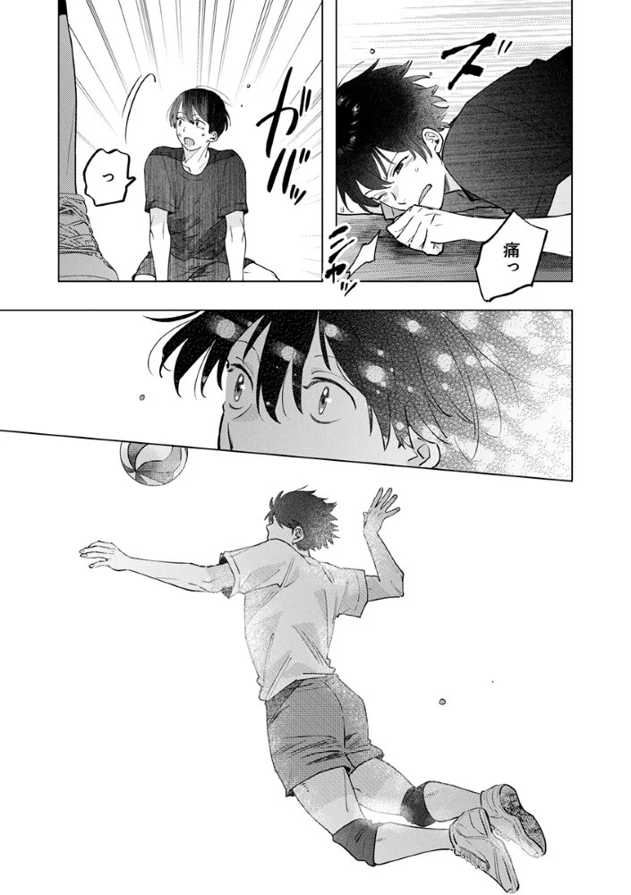 Hachibyou de Tobe Chapter 8.1 16ページ