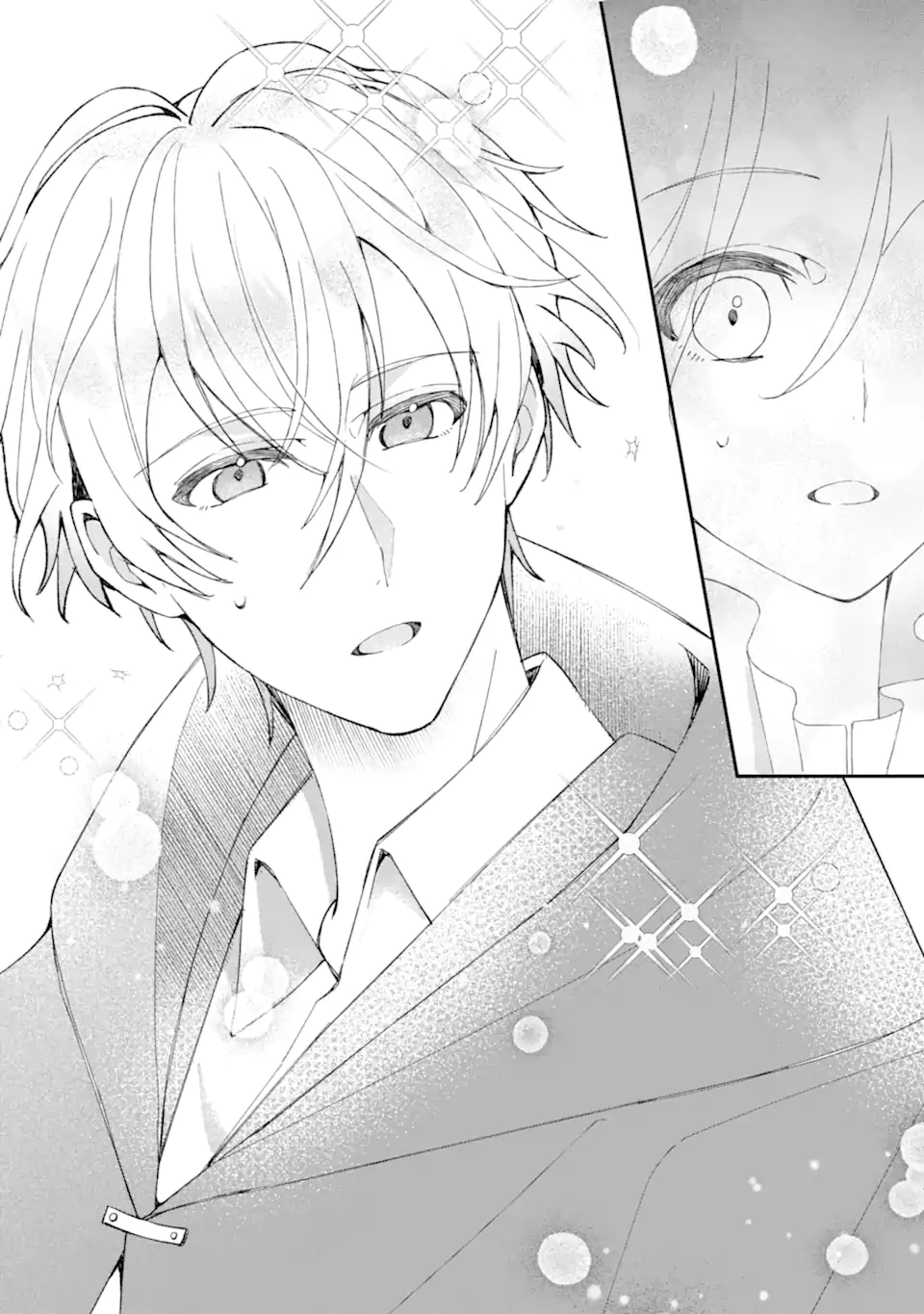 Yadoya no Kanban Musume, Koushaku Reijou to Irekawaru Chapter 2.4 8ページ
