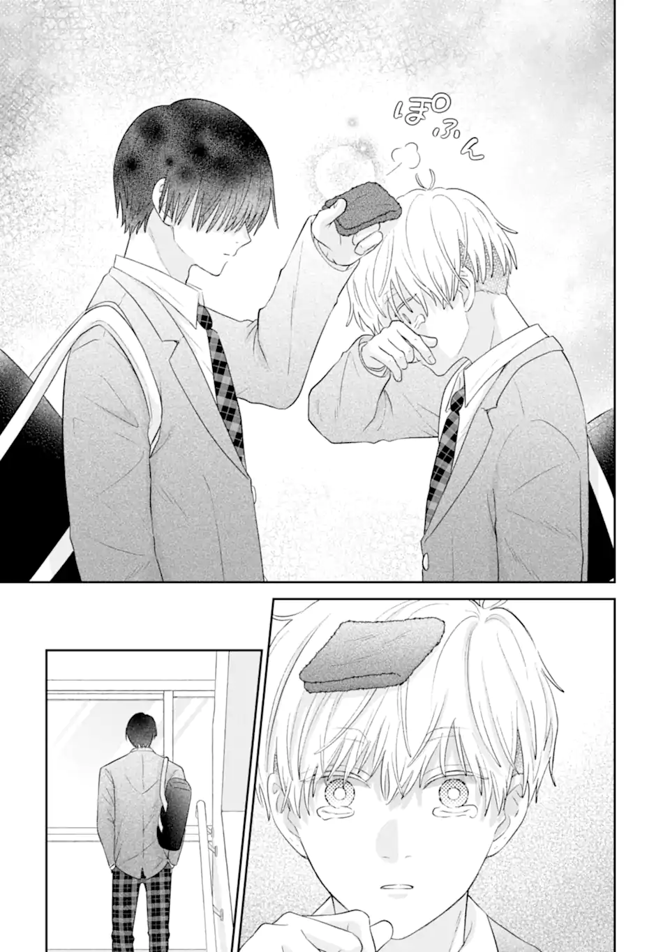 Oshi no Shi wo Kutsugaesu. Chapter 1.1 25ページ