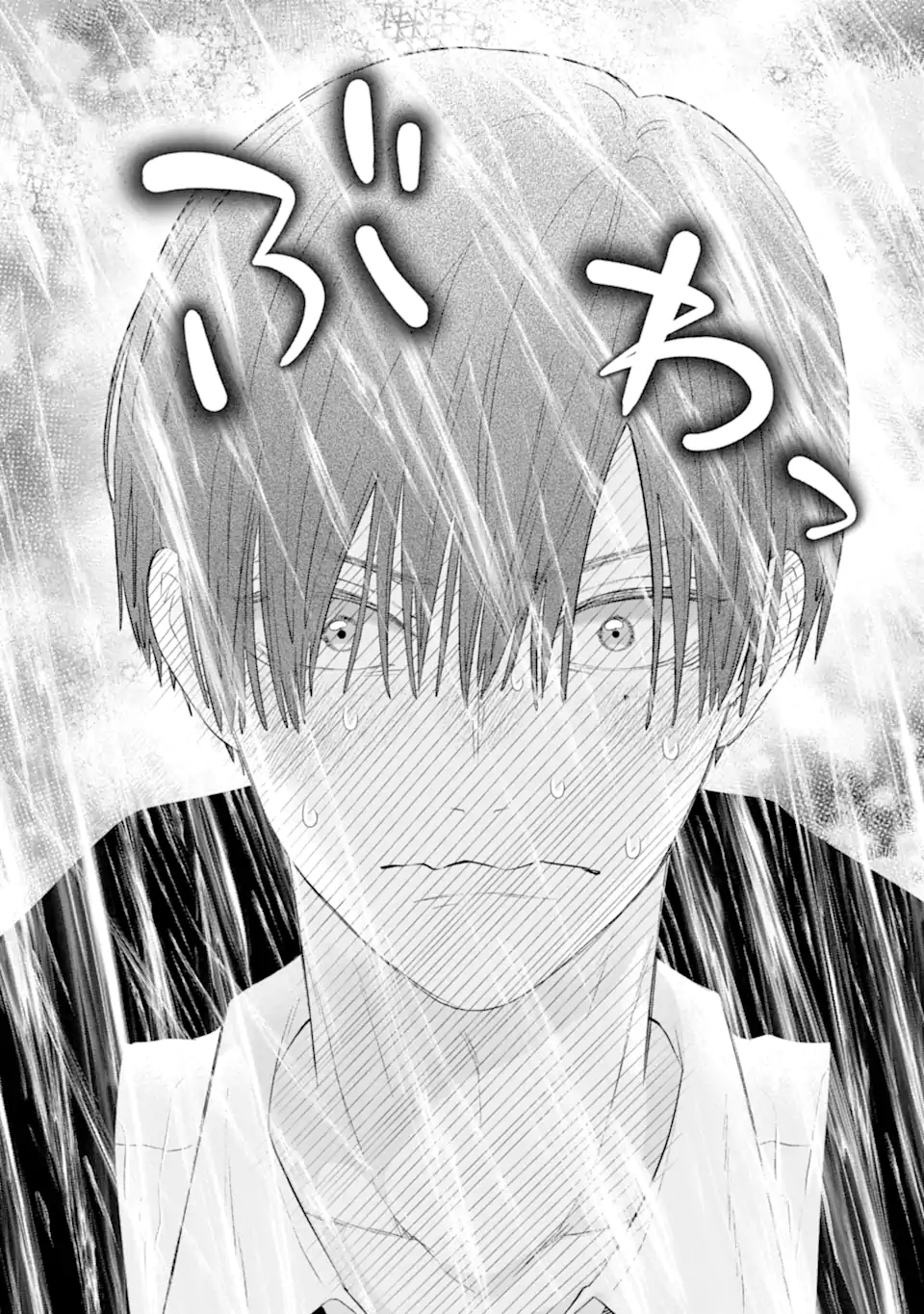 Oshi no Shi wo Kutsugaesu. Chapter 1.2 19ページ