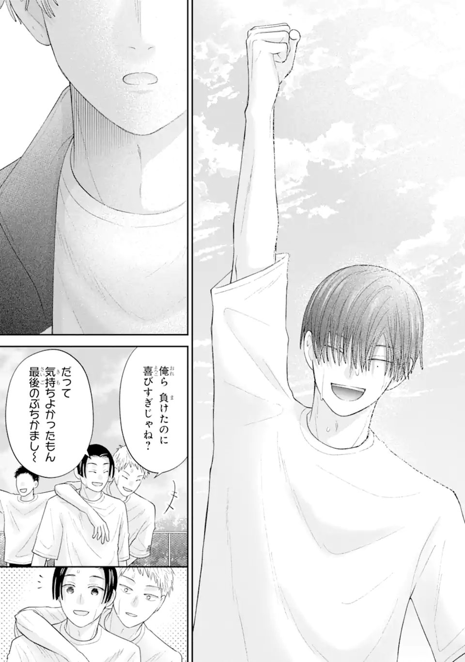 Oshi no Shi wo Kutsugaesu. Chapter 3.4 9ページ