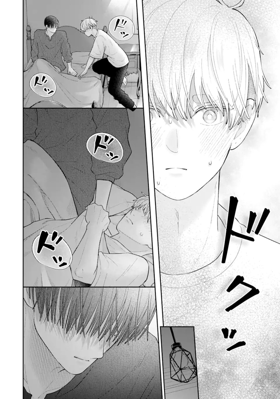 Oshi no Shi wo Kutsugaesu. Chapter 4.2 9ページ