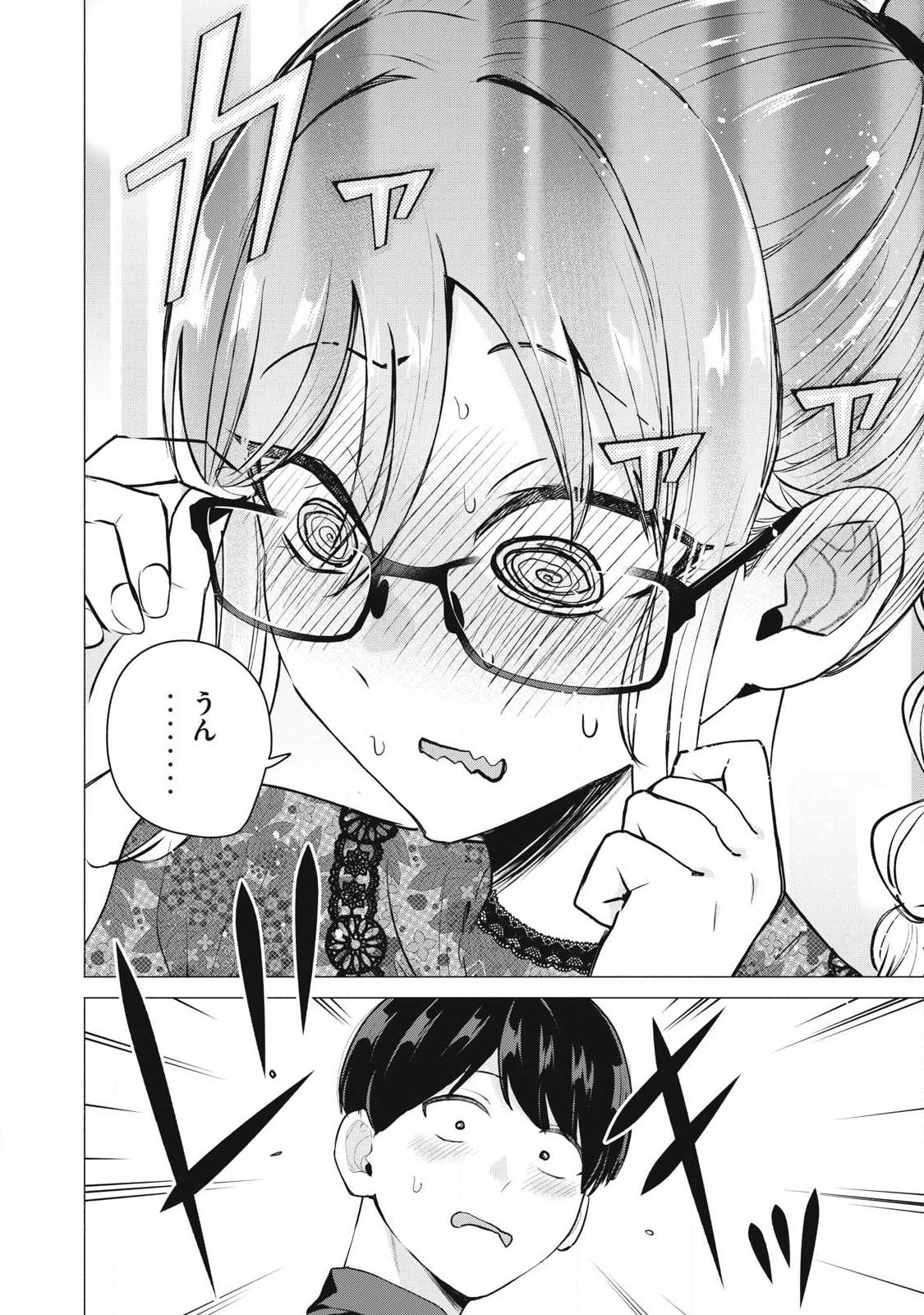 Delivery Health Yondara Moto Doukyuusei ga Kita Chapter 9 36ページ