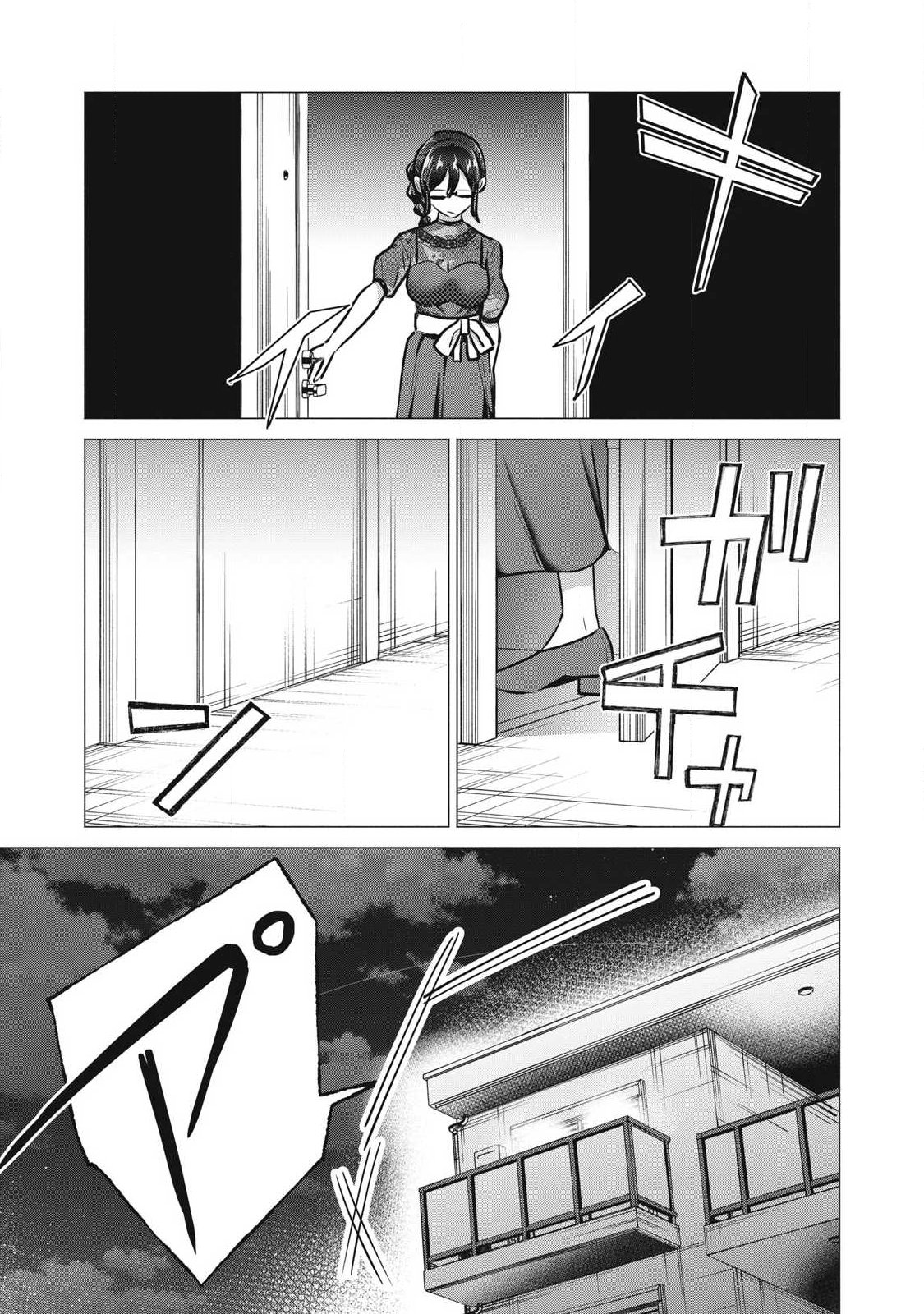 Delivery Health Yondara Moto Doukyuusei ga Kita Chapter 9 39ページ