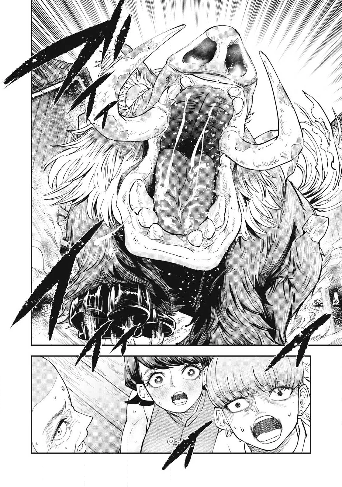 MADE IN YAMATO Chapter 8 2ページ