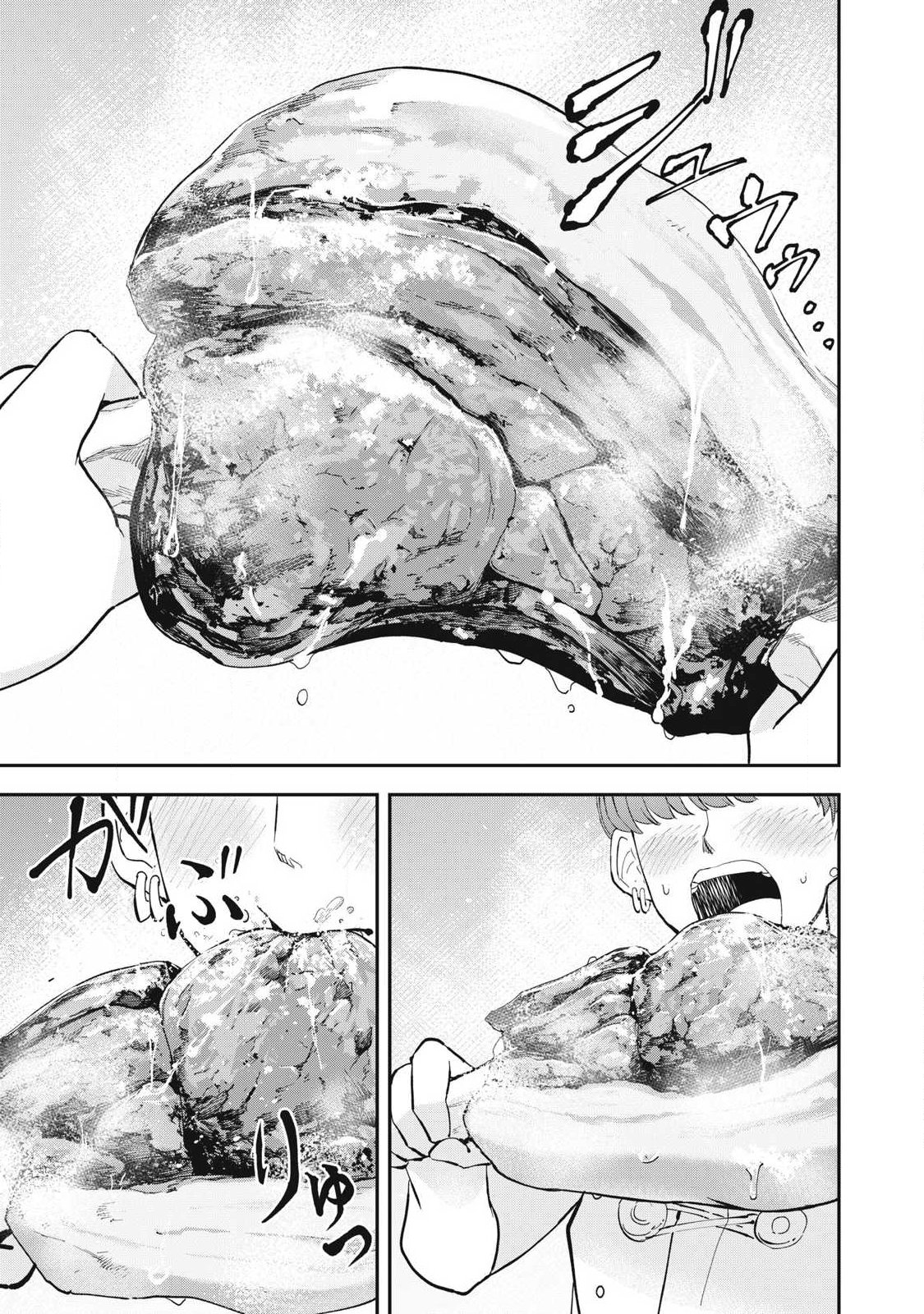 MADE IN YAMATO Chapter 10 1ページ