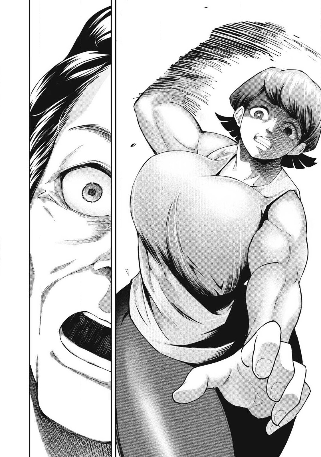 MADE IN YAMATO Chapter 11 12ページ